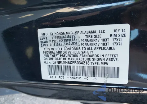 2015 Honda Odyssey Ex-L из США, поврежденный, VIN 5FNRL5H6XFB034218
